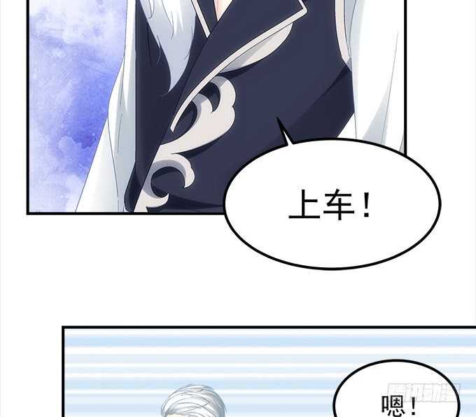 第七十八话：震惊！沫沫竟当众抓鸟(1/2)-第82话