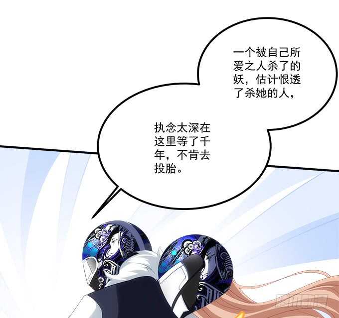 第七十八话：震惊！沫沫竟当众抓鸟(1/2)-第82话