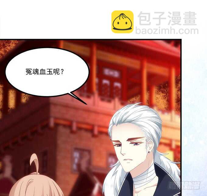 第七十八话：震惊！沫沫竟当众抓鸟(1/2)-第82话