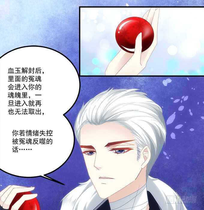 第七十八话：震惊！沫沫竟当众抓鸟(1/2)-第82话