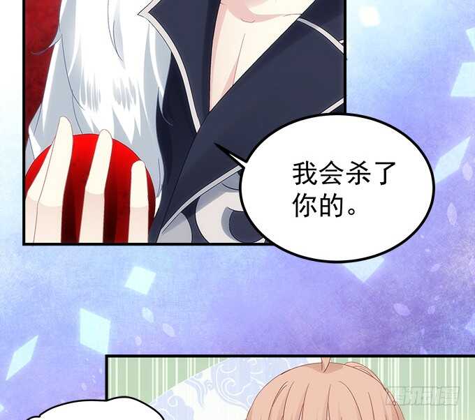 第七十八话：震惊！沫沫竟当众抓鸟(1/2)-第82话