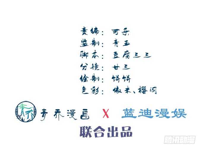 第七十八话：震惊！沫沫竟当众抓鸟(1/2)-第82话