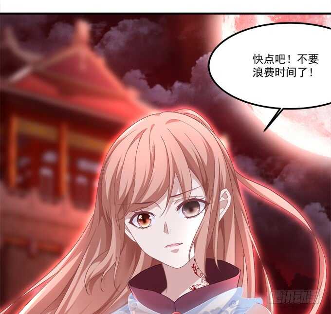 第七十八话：震惊！沫沫竟当众抓鸟(1/2)-第82话