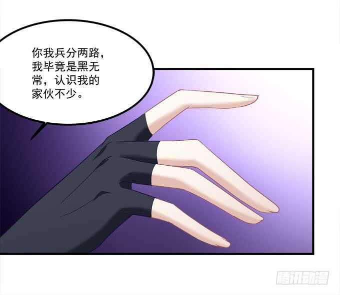 第七十八话：震惊！沫沫竟当众抓鸟(1/2)-第82话