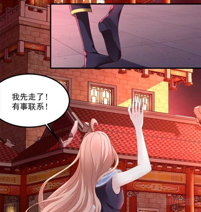 第七十八话：震惊！沫沫竟当众抓鸟(1/2)-第82话