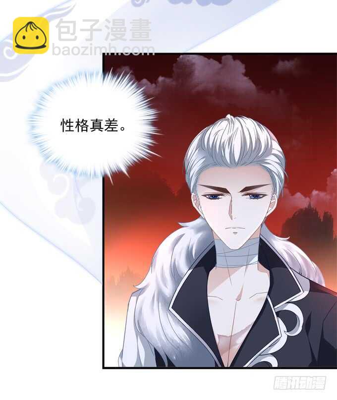 第七十八话：震惊！沫沫竟当众抓鸟(1/2)-第82话