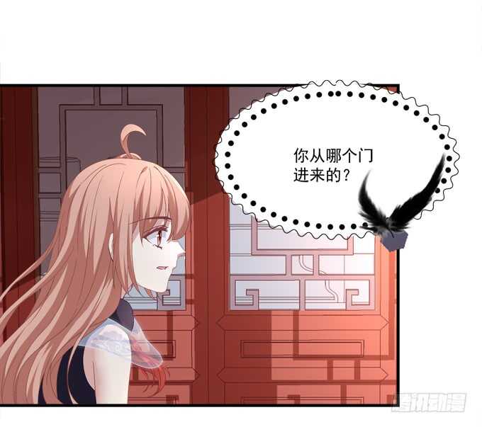 第七十九话：这个姐姐好可怕(1/2)-第84话