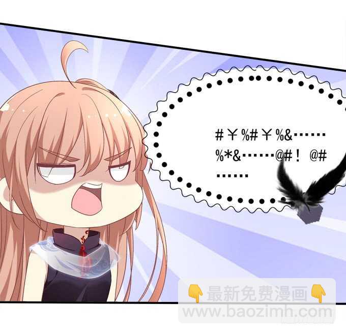 第七十九话：这个姐姐好可怕(1/2)-第84话