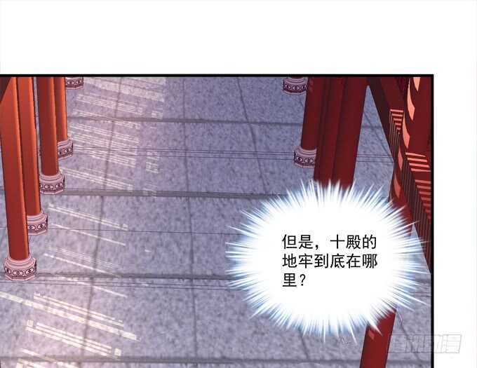 第七十九话：这个姐姐好可怕(1/2)-第84话