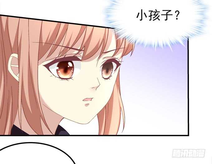 第七十九话：这个姐姐好可怕(1/2)-第84话