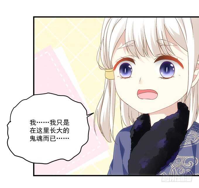第七十九话：这个姐姐好可怕(1/2)-第84话