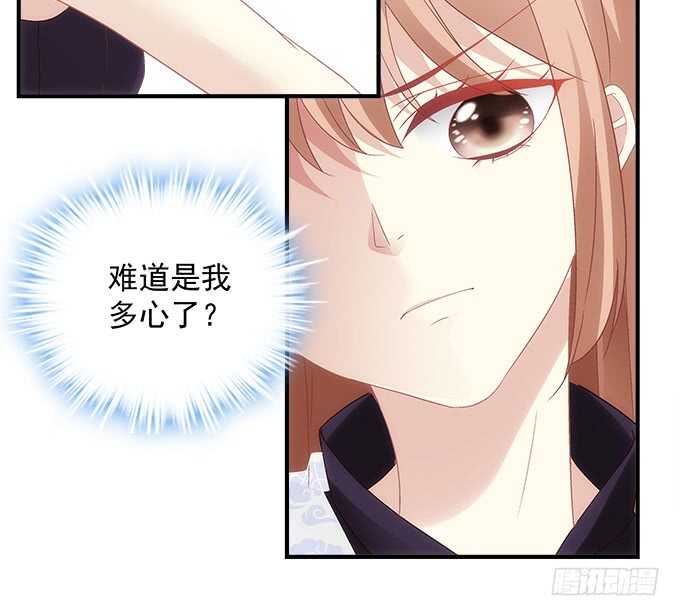 第七十九话：这个姐姐好可怕(1/2)-第84话