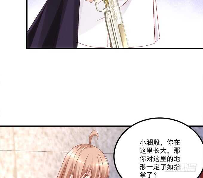 第七十九话：这个姐姐好可怕(1/2)-第84话