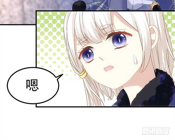 第七十九话：这个姐姐好可怕(1/2)-第84话