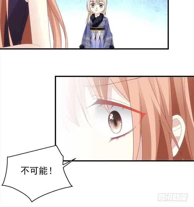 第八十一话：对不起，我来晚了(1/2)-第86话