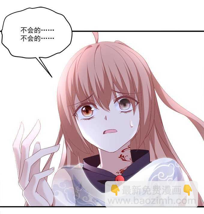 第八十一话：对不起，我来晚了(1/2)-第86话