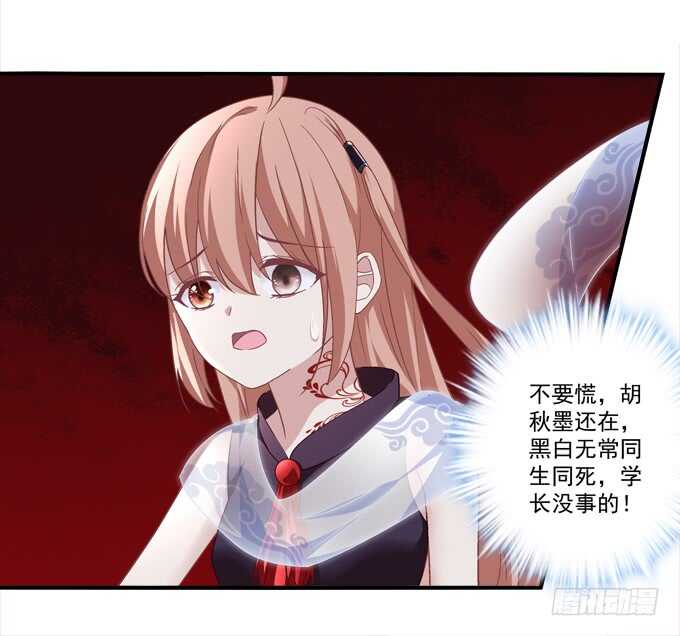 第八十一话：对不起，我来晚了(1/2)-第86话
