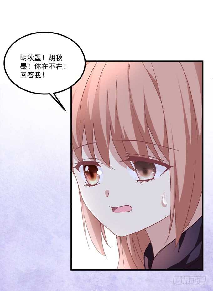 第八十一话：对不起，我来晚了(1/2)-第86话