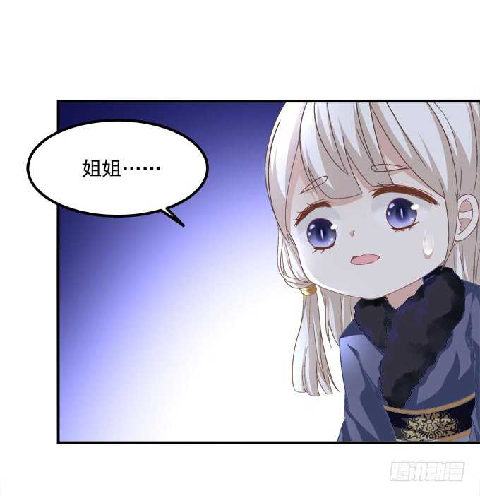 第八十一话：对不起，我来晚了(1/2)-第86话