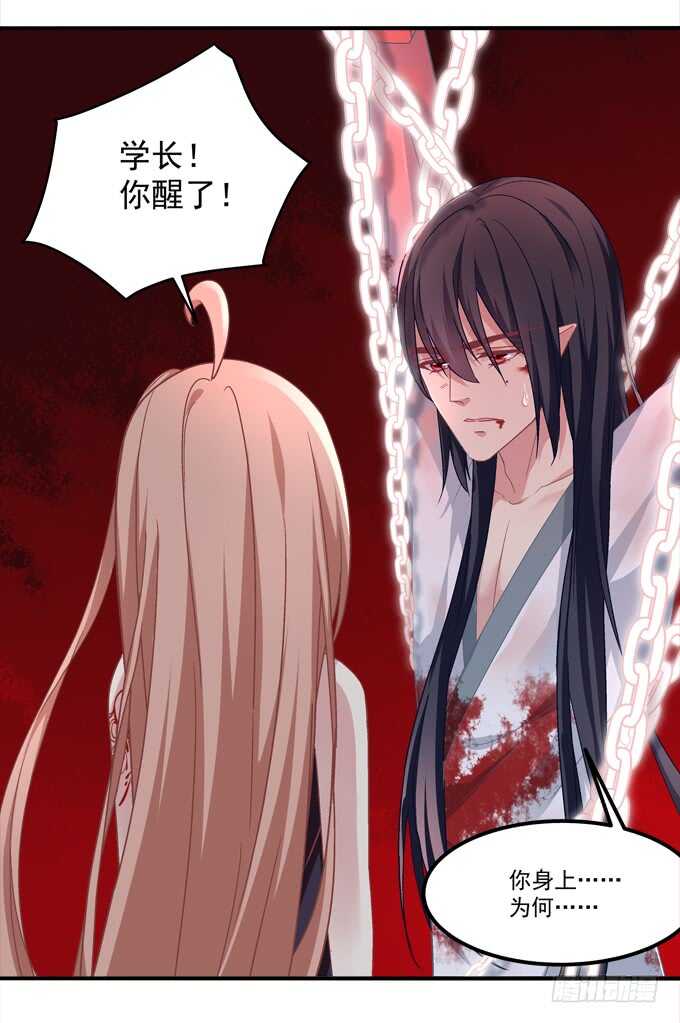 第八十一话：对不起，我来晚了(1/2)-第86话