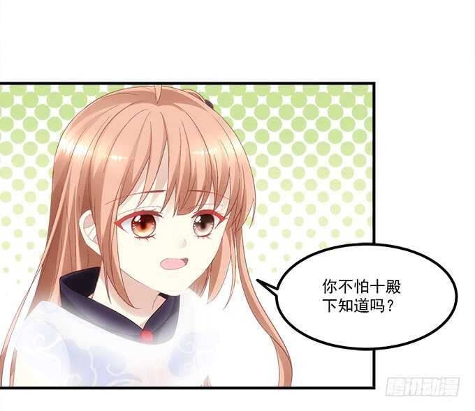 第八十一话：对不起，我来晚了(1/2)-第86话
