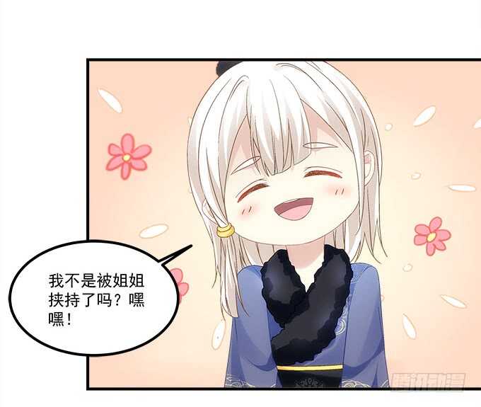 第八十一话：对不起，我来晚了(1/2)-第86话