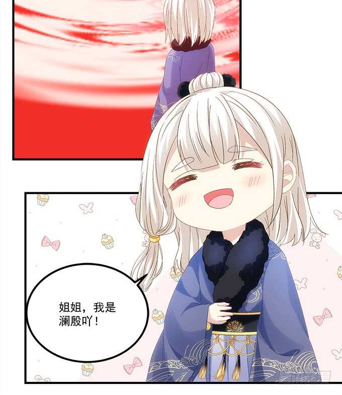 第八十二话：姐姐我是殷澜啊(1/2)-第88话