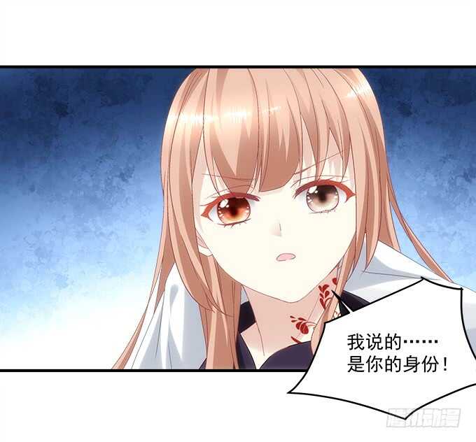 第八十二话：姐姐我是殷澜啊(1/2)-第88话