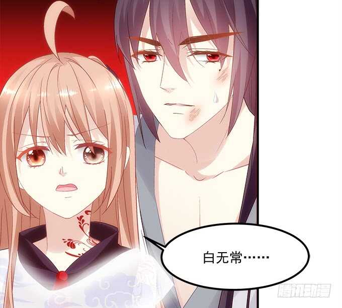 第八十二话：姐姐我是殷澜啊(1/2)-第88话