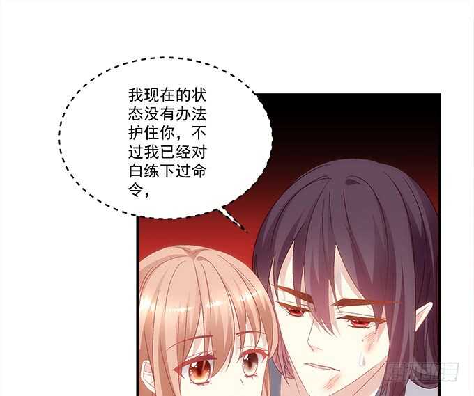第八十二话：姐姐我是殷澜啊(1/2)-第88话