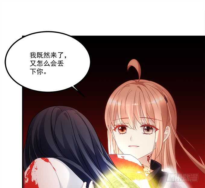 第八十二话：姐姐我是殷澜啊(1/2)-第88话