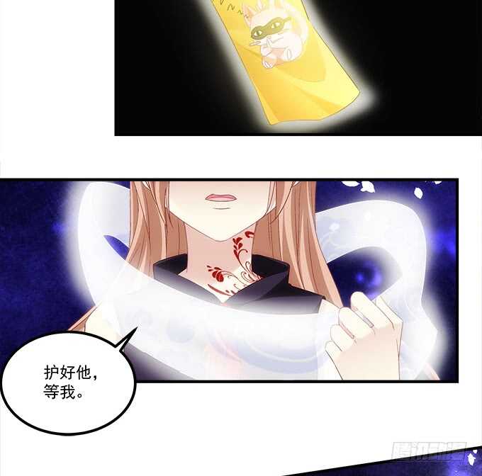 第八十二话：姐姐我是殷澜啊(1/2)-第88话
