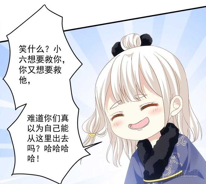 第八十二话：姐姐我是殷澜啊(1/2)-第88话