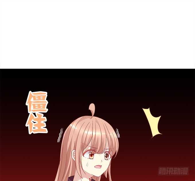 第八十二话：姐姐我是殷澜啊(1/2)-第88话