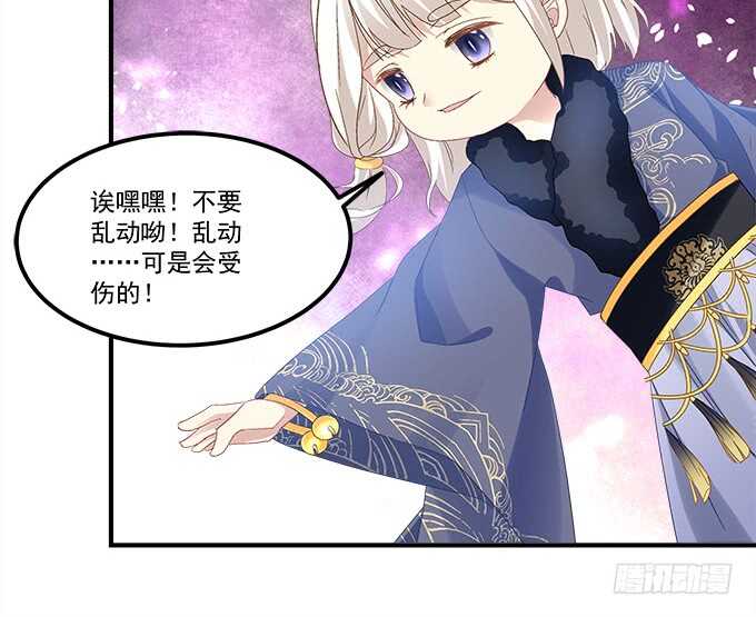 第八十二话：姐姐我是殷澜啊(1/2)-第88话
