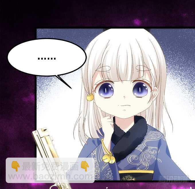 第八十三话：我绝不会伤害学长！(1/2)-第90话