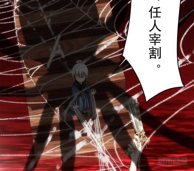 第八十三话：我绝不会伤害学长！(1/2)-第90话