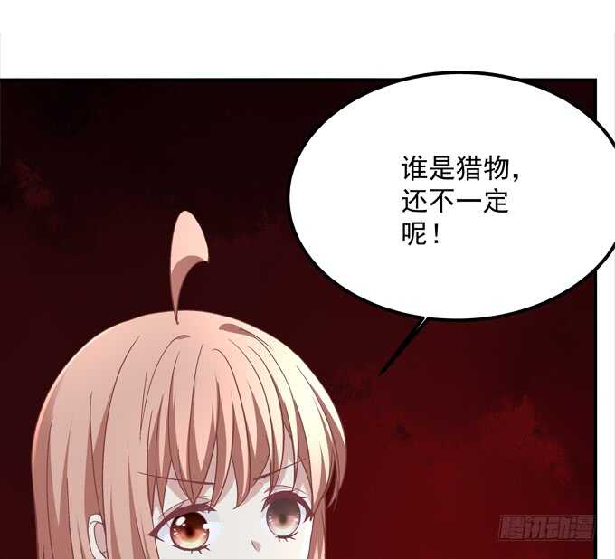 第八十三话：我绝不会伤害学长！(1/2)-第90话