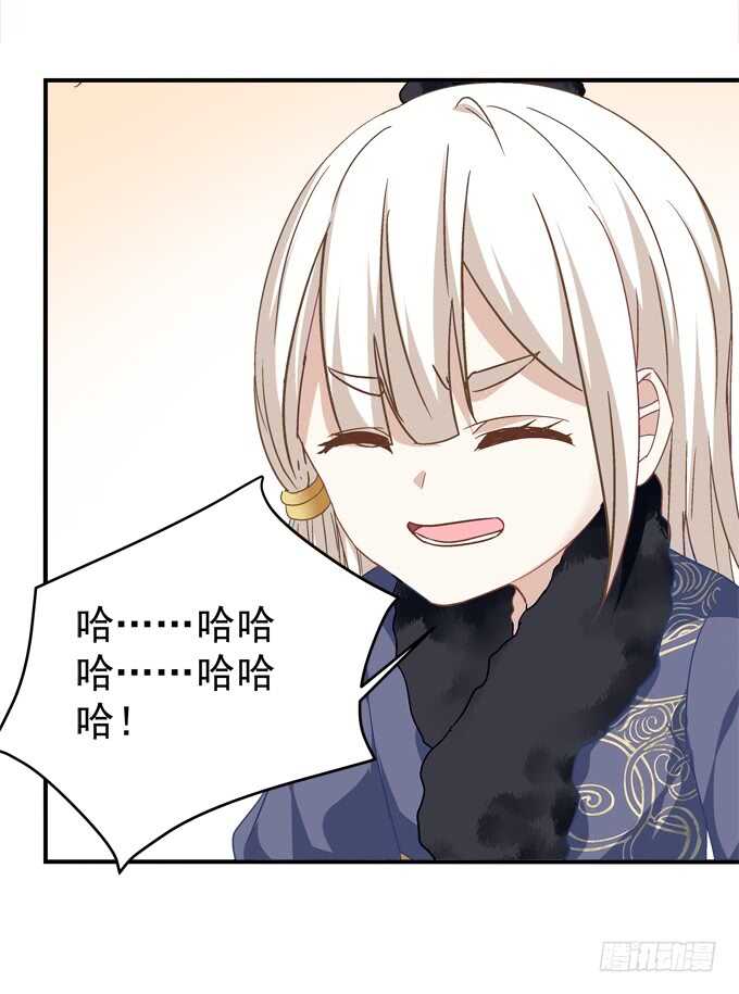 第八十三话：我绝不会伤害学长！(1/2)-第90话