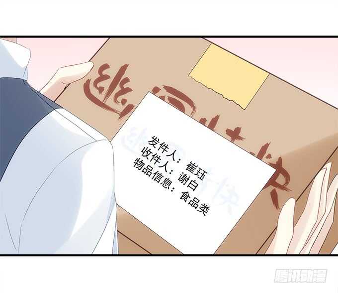 第八十四话：不可描述的一集(1/2)-第92话