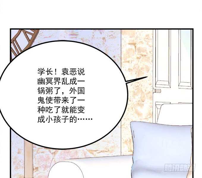 第八十四话：不可描述的一集(1/2)-第92话