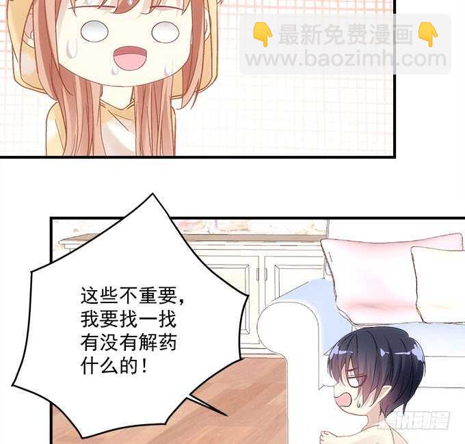 第八十四话：不可描述的一集(1/2)-第92话