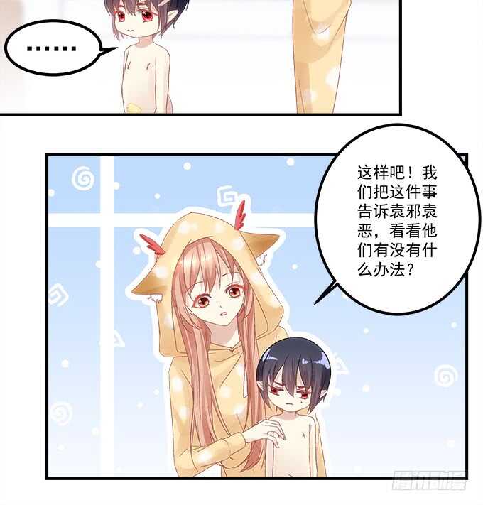 第八十四话：不可描述的一集(1/2)-第92话