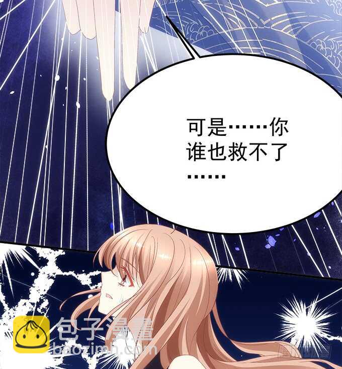 第八十五话：今天就是你的死期(1/2)-第94话