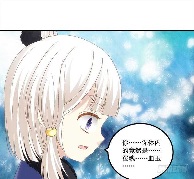第八十五话：今天就是你的死期(1/2)-第94话