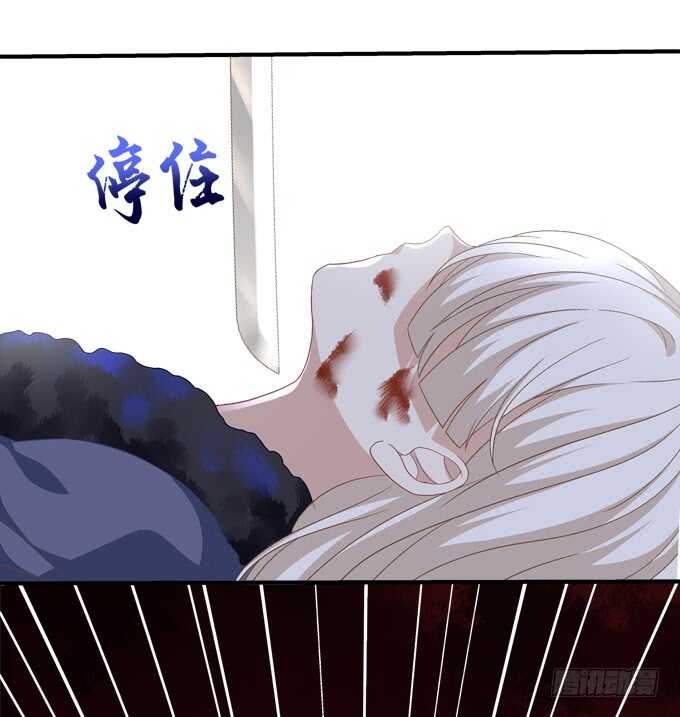 第八十五话：今天就是你的死期(1/2)-第94话