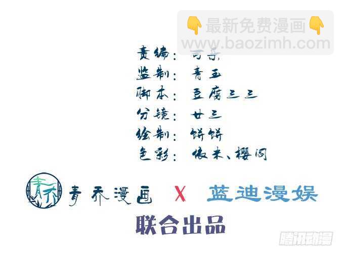 第八十五话：今天就是你的死期(1/2)-第94话