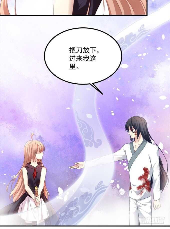 第八十五话：今天就是你的死期(1/2)-第94话