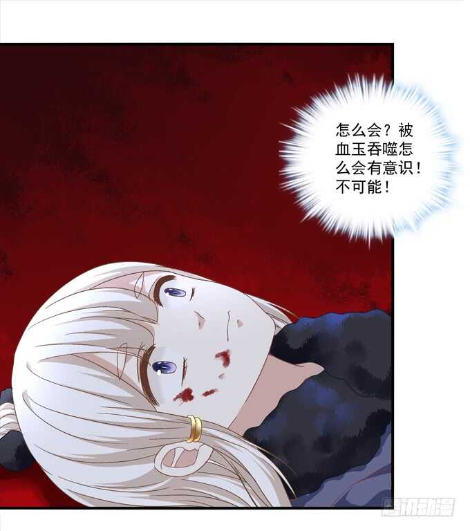 第八十五话：今天就是你的死期(1/2)-第94话