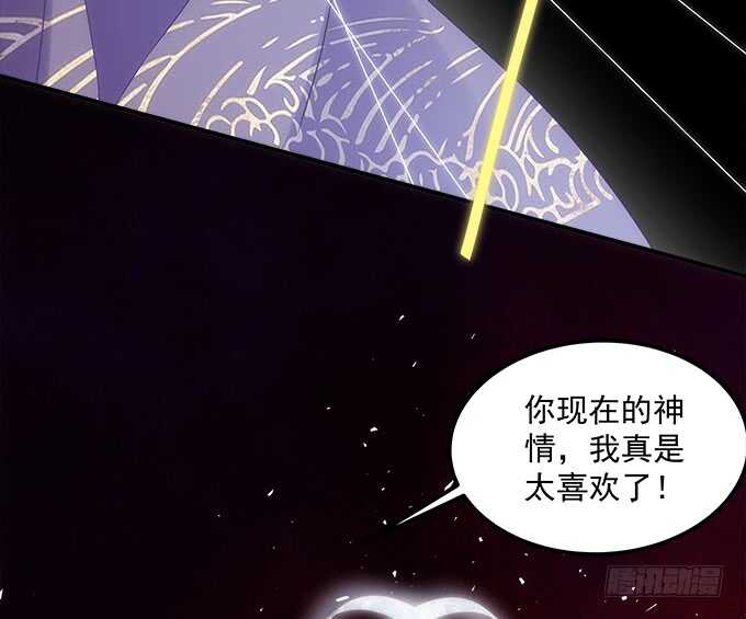 第八十五话：今天就是你的死期(1/2)-第94话